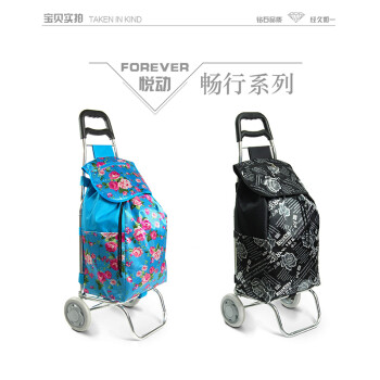 宝丽雅布袋购物车爬楼折叠铝合金买菜车小拉车便携行李车六轮手推车手拉车超市上楼梯轻便拉杆车 黑白魅影