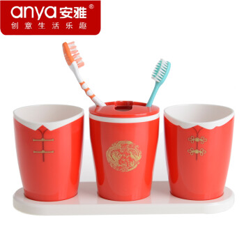 
                                                            安雅（anya）洗漱套装  刷牙杯架漱口杯牙刷架杯结婚情侣浴室用品 红色古典                