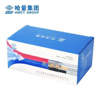 哈量连环盲孔机丝锥18*1（10支装）