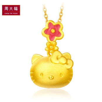 周大福(chow tai fook)凯蒂猫足金黄金吊坠 r13863 1480