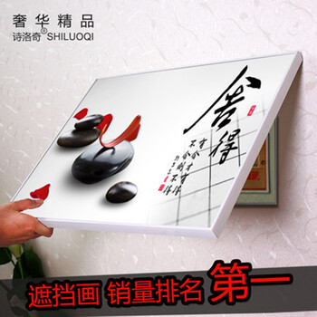 
                                        电表箱装饰画配电箱可推拉遮挡壁画客厅挂画总开关弱电源箱电闸盒 0114 液压 40高x60宽 容纳30高x50宽                