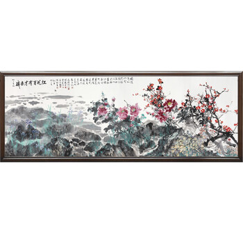 室全室美现代客厅简约大幅大厅书法字画中式中国壁画挂画实木有框画古代名人名画花卉百花红 宋雨贵等人合作盛世才有百花红 60*160cm/幅