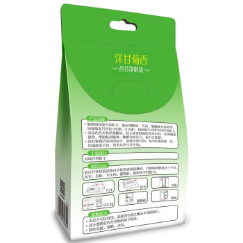 
                                        
                                                            绿驰 10g*3袋洋甘菊香包袋 无火香薰香袋 衣柜汽车室内干花净化空气香薰精油 卧室除异味熏香                