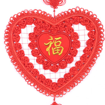 
                                        中国结挂件 结婚新房装饰 喜字婚房挂饰婚庆用品桃心玫瑰 创意结婚礼 心形玫瑰 小号实底玫瑰                