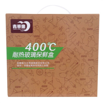 青苹果 耐热玻璃保鲜盒套装 2件套+便当包 BXHK02-7-B 烤箱 冰箱 微波炉适用保鲜盒