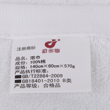 
                                                            康尔馨浴巾纯棉酒店男女洗澡巾成人全棉柔软吸水 金黄色绣线 1条装                