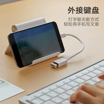苹果平板能插u盘吗_什么平板可以插u盘_ipad可以插u盘