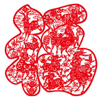 
                                        个性一百 九羊成祥福FAK0603新年窗花剪纸年画福字门贴窗贴纸装饰贴订制 红色 100CM                