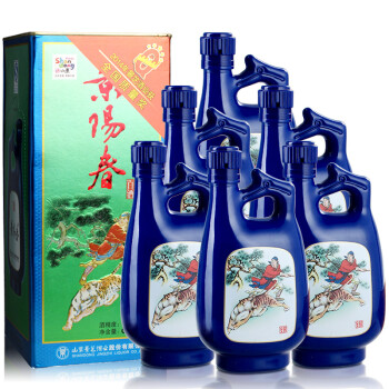 酒厂直发景芝景阳春新品39度500ml6瓶白酒整箱口感浓香型礼品小老虎6