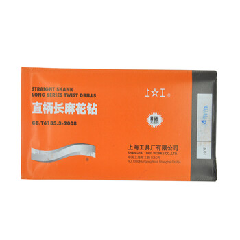 上工 全磨制直柄加长麻花钻头 电钻钻头 钻床钻咀 13mm(5支装)