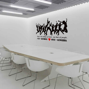 
                                                                                忆美特 DIY企业文化墙贴 团队激励公司文化建设 办公室励志墙贴画 团结一心 大号                