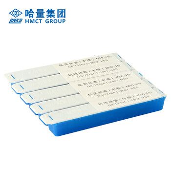 哈量连环机丝锥\33*3.5\H2