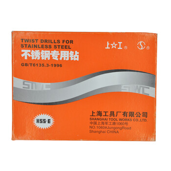 上工 不锈钢专用直柄麻花钻头 电钻钻头 钻床钻咀 9.6mm(1支装)