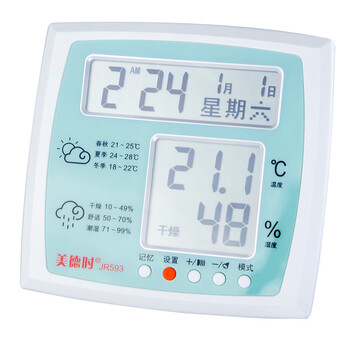
                                                            美德时 电子温湿度计 家用/办公/机房/室内 温度计/湿度计 多功能 闹钟 时钟 万年日历 清新绿                