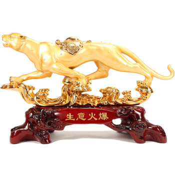 
                                        恋美  生意火爆 金钱豹摆件 树脂工艺品办公室收银台摆设品家居装饰品 商务开业礼品                