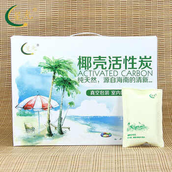海南星光活性炭 除甲醛家用净化除味椰壳炭包 2000g