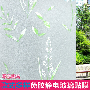 
                                        Brukner静电玻璃贴膜磨砂加密加厚淋浴房玻璃贴纸防晒免胶贴膜 富贵花 90厘米宽每米价                