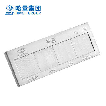 哈量连环单组样块\镗