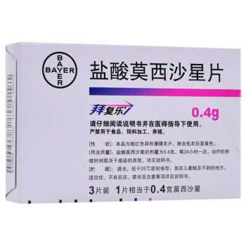 拜复乐 盐酸莫西沙星片 0.4g*3片