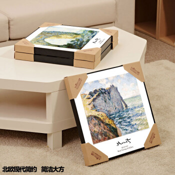 
                                        云图 客厅装饰画现代简约玄关过道餐厅卧室挂画壁画有框画布艺画北欧挂画 一套价A1A2A3画面 70*70(黑色框)                