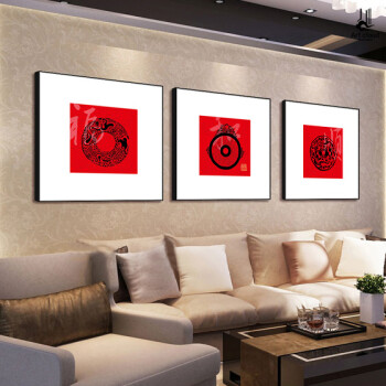 
                                        云图 现代中式装饰画客厅玄关招财送礼创意沙发背景墙有框画挂画 一套价ABC画面 70*70(胡桃木框)                