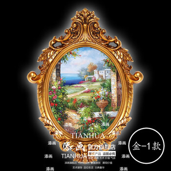 添画 客厅装饰画餐厅壁画玄关挂画 欧式玄关油画 现代装饰画 手绘有框画 古典花卉壁画 金-1款 65*85CM