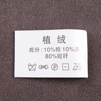 
                                        植绒沙发布料 沙发布艺面料 沙发套布料绒布 沙发布料 湖绿植绒                