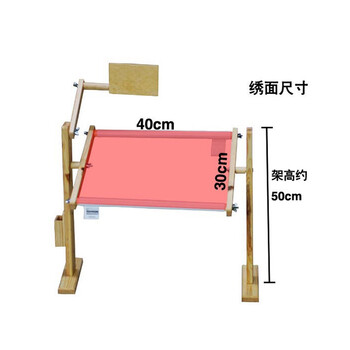 正品DMC 十字绣 商城正品 十字绣必备工具 坐台式绣架 十字绣工具 小绣架