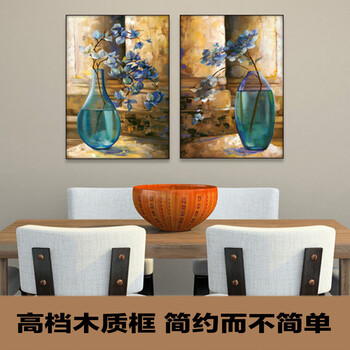 
                                        云图餐厅装饰画现代简约客厅玄关过道卧室壁画墙画布艺画有框画二联画饭厅挂画 一套AB 画面 60*80(黑色框)                