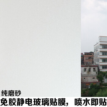 
                                        Brukner静电玻璃贴膜磨砂加密加厚淋浴房玻璃贴纸防晒免胶贴膜 富贵花 90厘米宽每米价                