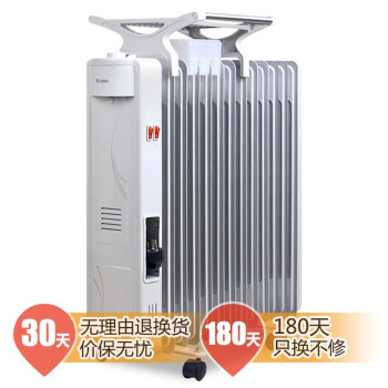 格力（GREE）NDY06-26 13片电油汀取暖器/电暖器/电暖气