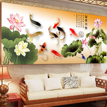 
                                        芙林达 5d钻石十字绣客厅新款大幅精准印花富贵有余绣线十字绣九鱼图荷花钻石绣 不满钻 180*75cm 魔方钻钻石画                