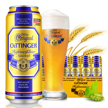 德国原装进口啤酒 奥丁格（OETTINGER）自然浑浊型小麦啤酒 500ml*24听 整箱装 品味德啤 小麦醇香