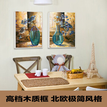 
                                        云图餐厅装饰画现代简约客厅玄关过道卧室壁画墙画布艺画有框画二联画饭厅挂画 一套AB 画面 60*80(黑色框)                