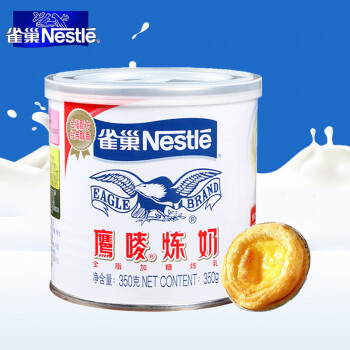 Nestle雀巢炼乳鹰唛炼奶350克罐装奶茶材料原装烘焙原料 原味