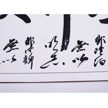 
                                        浩铭字画 宁静致远 字画书法真迹 装饰画 名人名家手写作品 办公室/客厅书画礼品                
