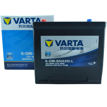 瓦尔塔(varta)蓝线电瓶免维护蓄电池l2-400/h5-60-l-t2-m