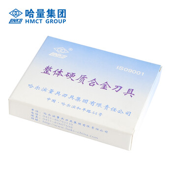 哈量连环整体硬质合金 3倍径麻花钻DTG-03-D7.0