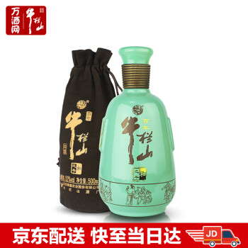 【牛栏山】百年牛栏山二锅头和之牛52度浓香型高度白酒500ml单瓶装 和之牛单瓶装,降价幅度18%