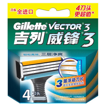 吉列 Gillette 威锋3系列刀片（4刀头）