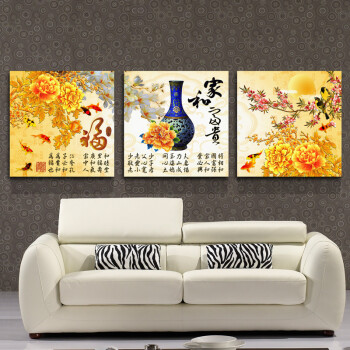 心联 家和富贵玉兰中式装饰画客厅现代简约三联画餐厅壁画卧室挂画沙发墙 H款 70x70厘米 厚度25毫米