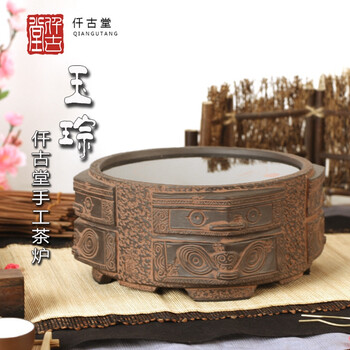 【仟古堂】台湾老岩泥电陶炉铁壶专用煮茶炉电磁茶炉电风炉茶炉 玉琮