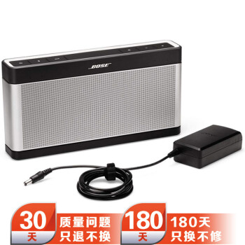 Bose SoundLink 蓝牙扬声器III 蓝牙音箱