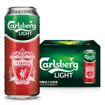 嘉士伯（Carlsberg） 特醇啤酒 利物浦特别纪念版500ml*12听