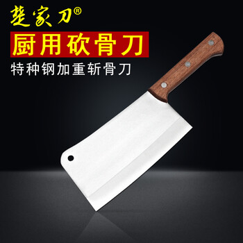 
                                        楚家刀（chujiadao） 楚家刀菜刀 厨房砍骨刀 斩骨刀 排骨猪脚剁骨刀 不锈钢刀具                
