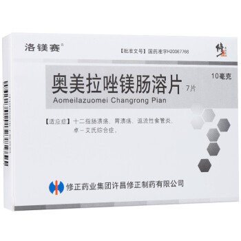 洛镁赛 奥美拉唑镁肠溶片 10mg*7片/盒