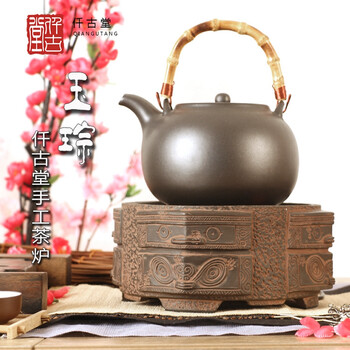 【仟古堂】台湾老岩泥电陶炉铁壶专用煮茶炉电磁茶炉电风炉茶炉 玉琮