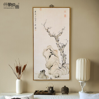 
                                        仟象映画 梅石图 餐厅客厅装饰画现代新中式壁画水墨挂画玄关墙画 木色外框 63*123cm                