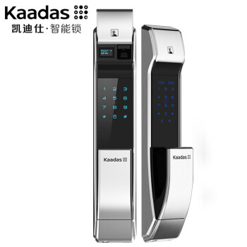 凯迪仕(kaadas 指纹锁k7推拉式密码锁 家用防盗门智能锁铜门电子锁