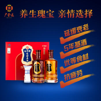 广誉远旗舰店 龟龄集酒清香型健康酒 500ml 2瓶装养生酒黄酒